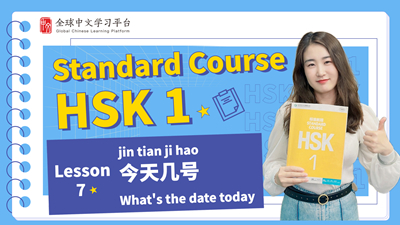 Course