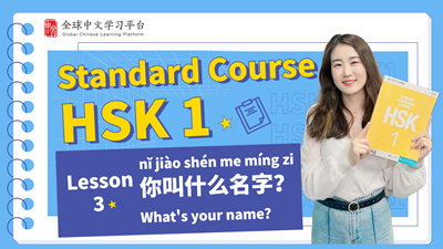 Course
