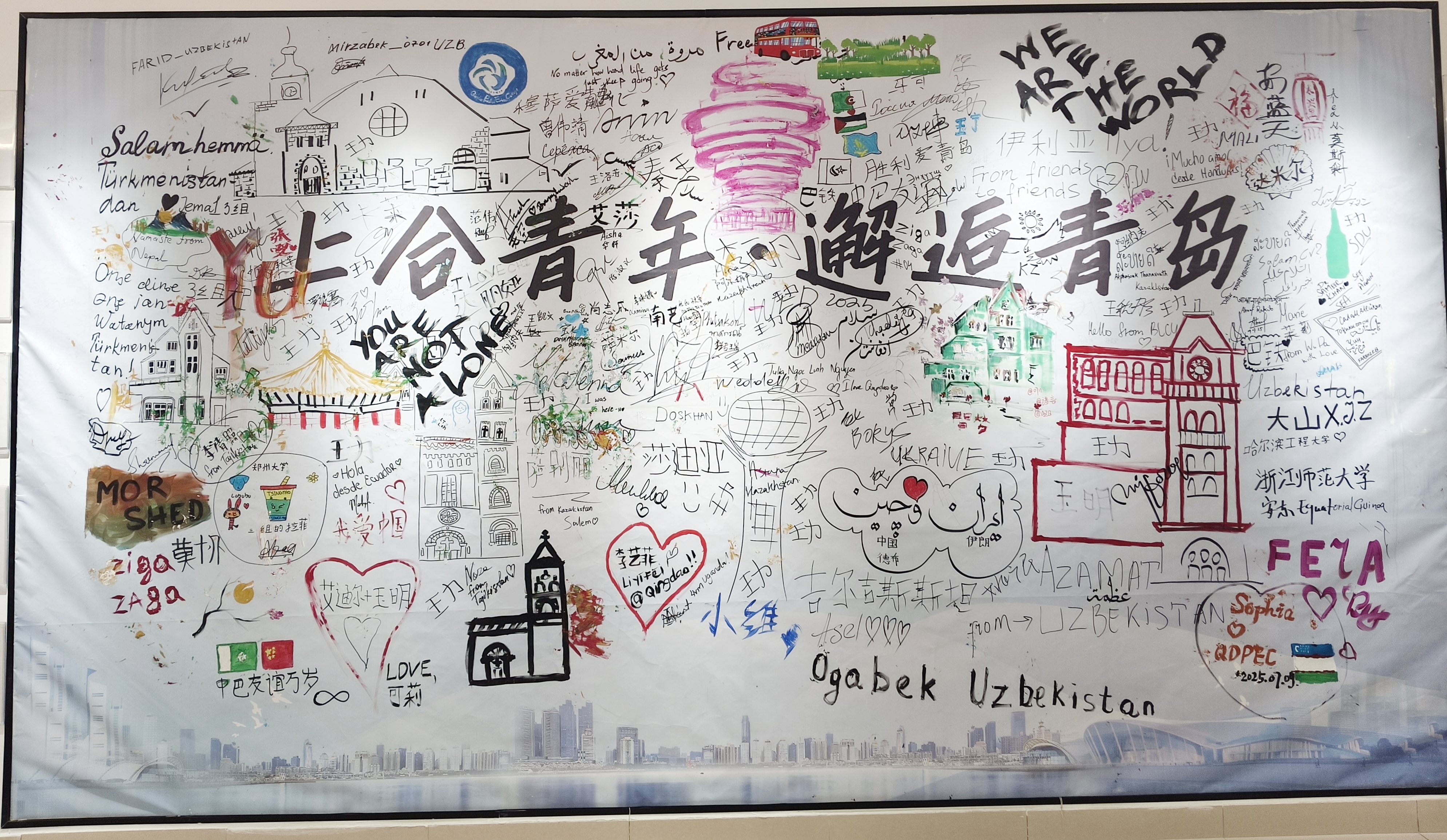 Learning environment